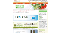 Desktop Screenshot of proact.jp