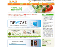Tablet Screenshot of proact.jp